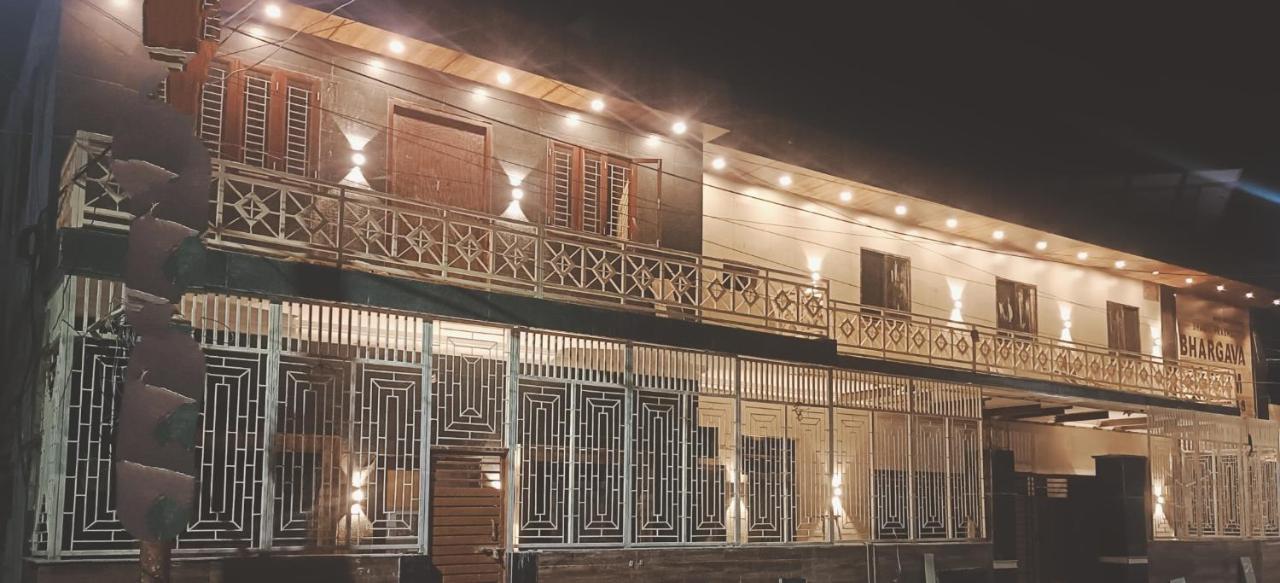 Hostel Bhargava Ashram *
